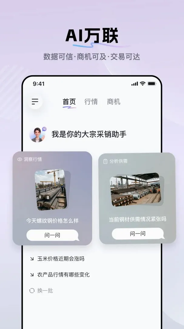 ��ó����ڰ������ֻ���v1.0.0 ��׿���ͼ0