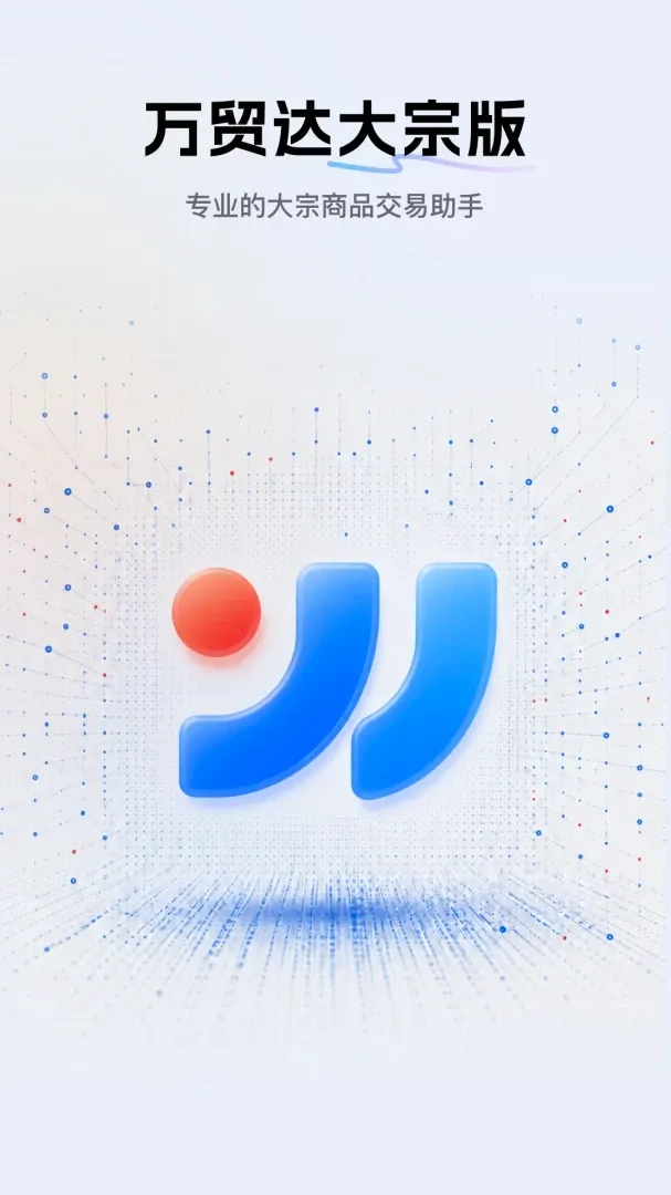 ��ó����ڰ������ֻ���v1.0.0 ��׿���ͼ1
