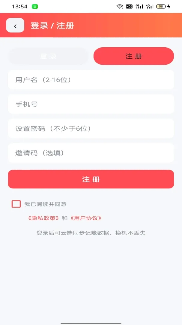 �����Ƽ������ֻ���v1.4.7 �ٷ������ͼ1