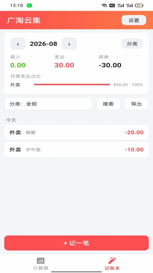�����Ƽ������ֻ���v1.4.7 �ٷ������ͼ3