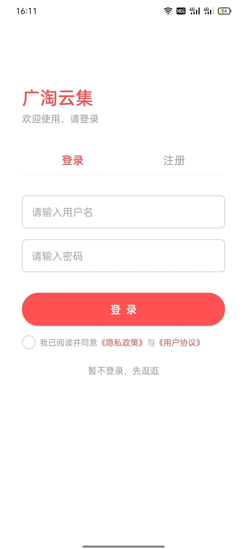 �����Ƽ������ֻ���