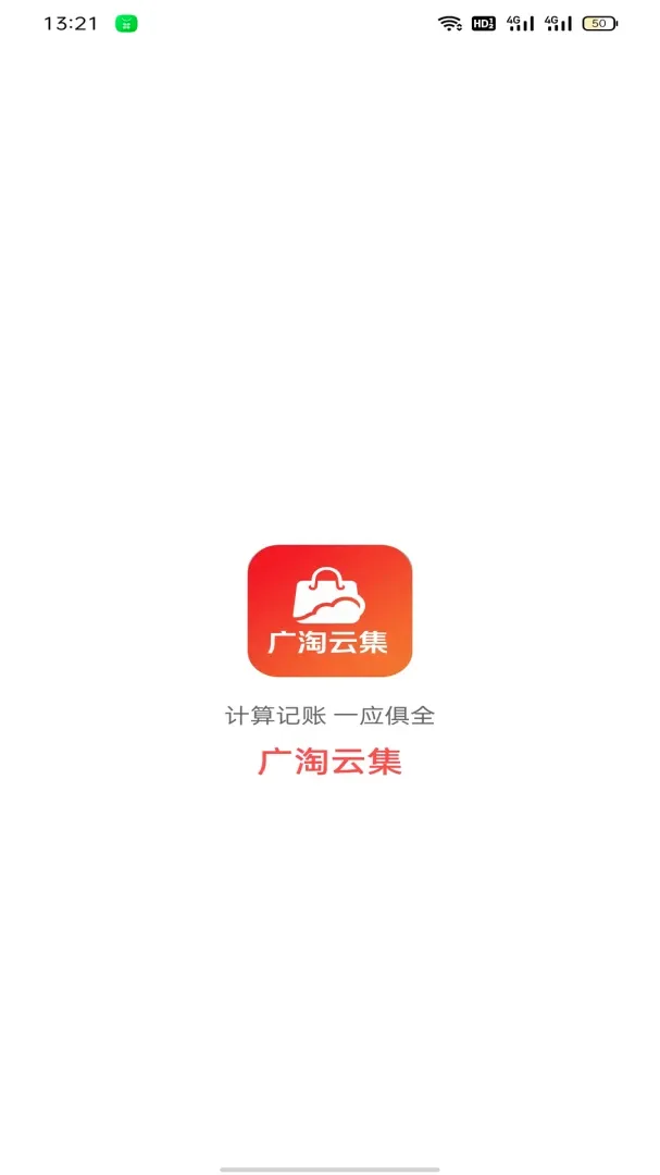 �����Ƽ������ֻ���v1.4.7 �ٷ������ͼ0