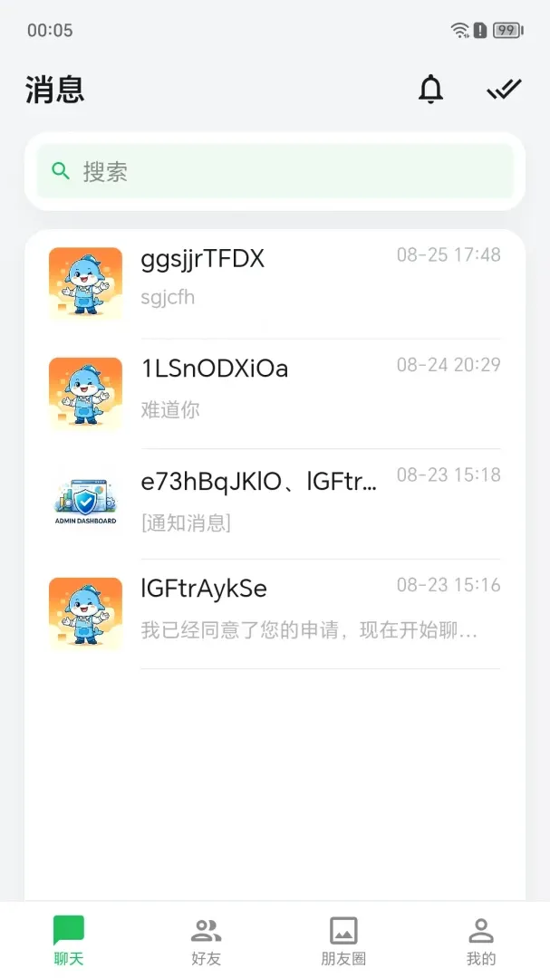 ��������(����ͨѶ)v1.0.62 ��׿���ͼ0
