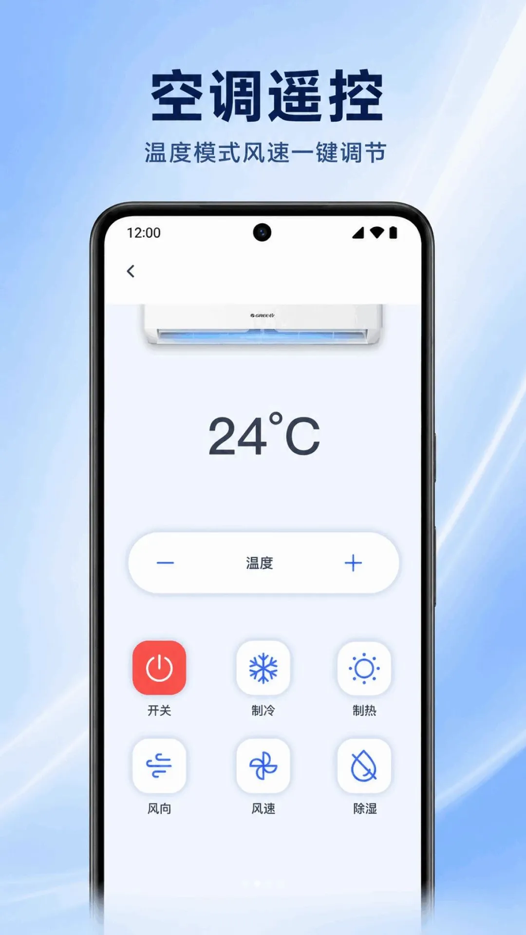 �յ�����ң��ͨ��ͨ��׿���ֻ���v1.0.2.1001 �ֻ����ͼ1
