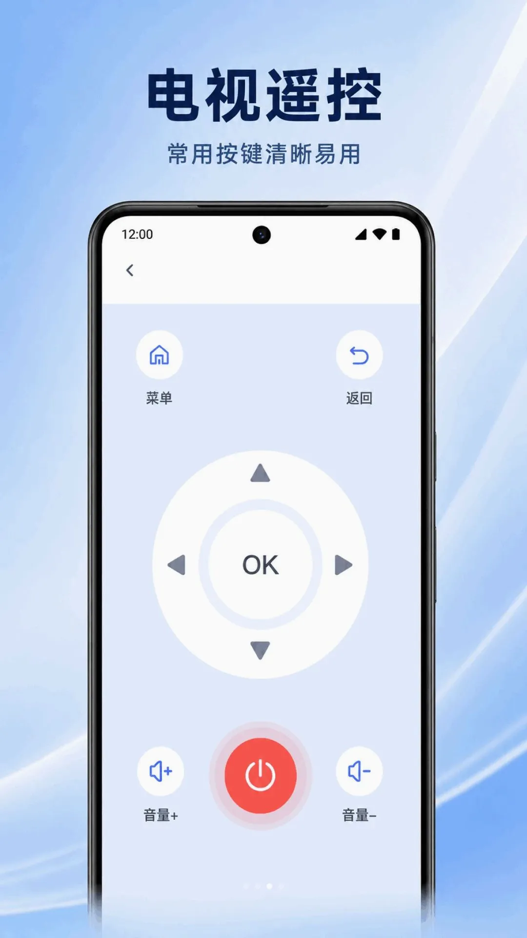�յ�����ң��ͨ��ͨ��׿���ֻ���v1.0.2.1001 �ֻ����ͼ0