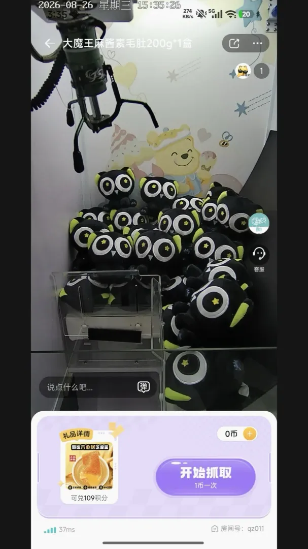 Ȥצ����(����ץ������Ϸ)v1.0.0 ��Ѱ��ͼ2