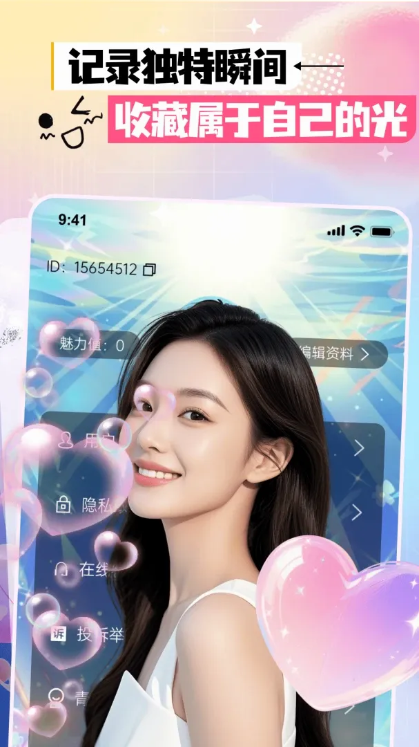 ������Լ���찲׿���ֻ���v3.0.0 ��Ѱ��ͼ0