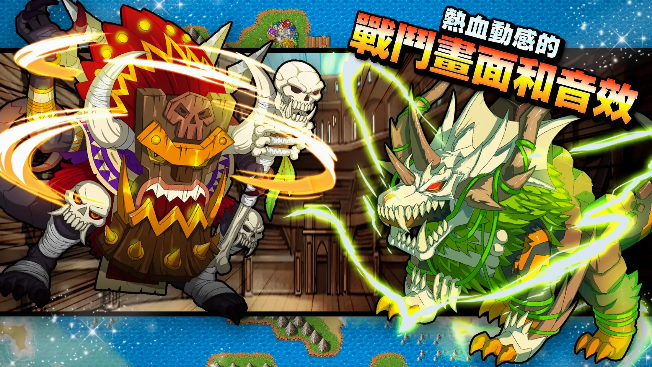 梦幻怪兽MOD菜单版(游戏养成对战)v3.4.1 手机版截图1