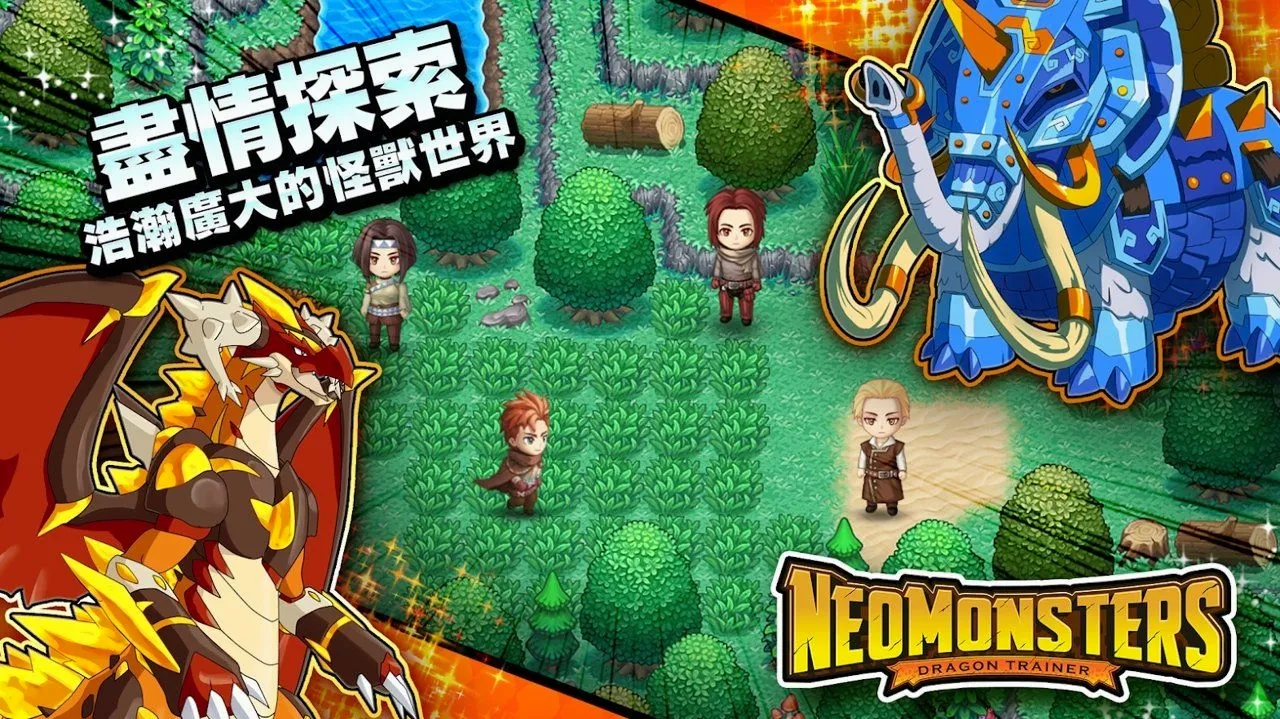 梦幻怪兽MOD菜单版(游戏养成对战) 梦幻怪兽MOD菜单版(游戏养成对战)