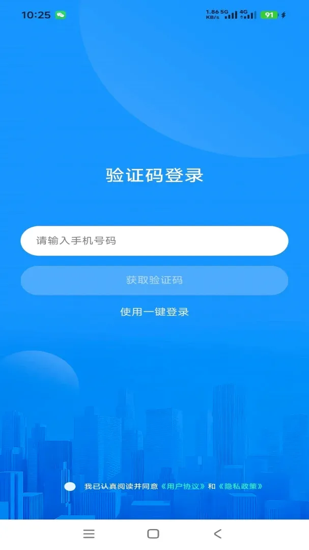 ������Զ�����ֻ���v1.9.2 �ٷ������ͼ2
