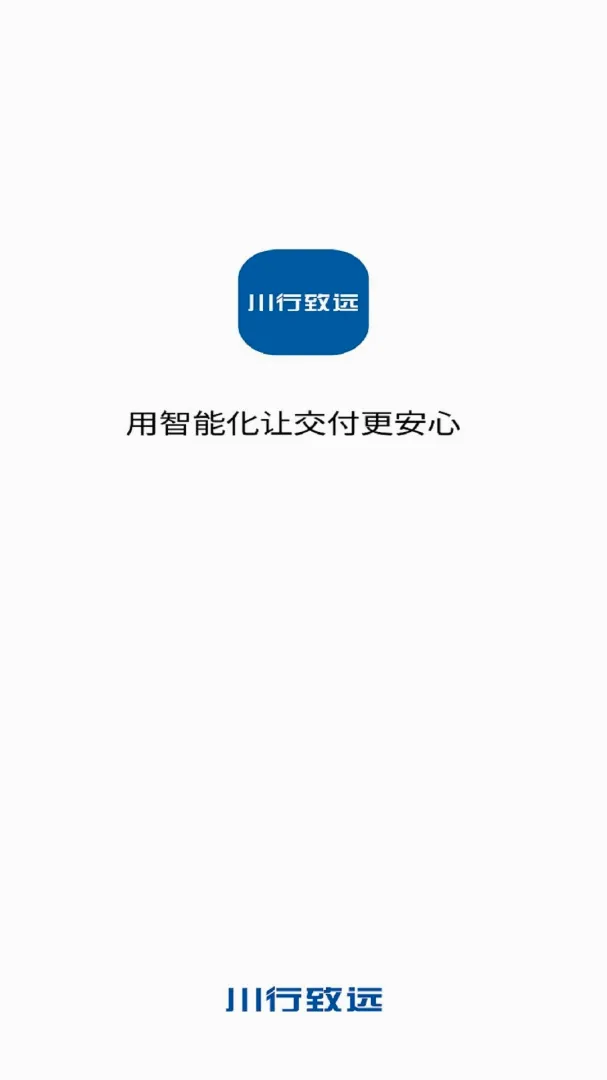 ������Զ�����ֻ���v1.9.2 �ٷ������ͼ0