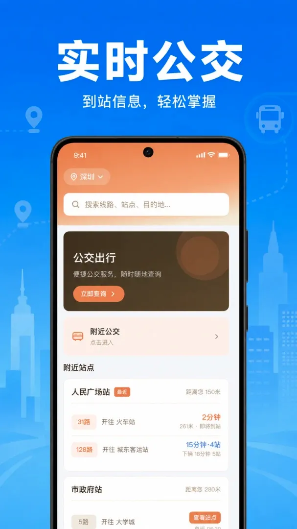 �����˳�����ͨ�����ֻ���v1.0.2.1002 ��׿���ͼ1