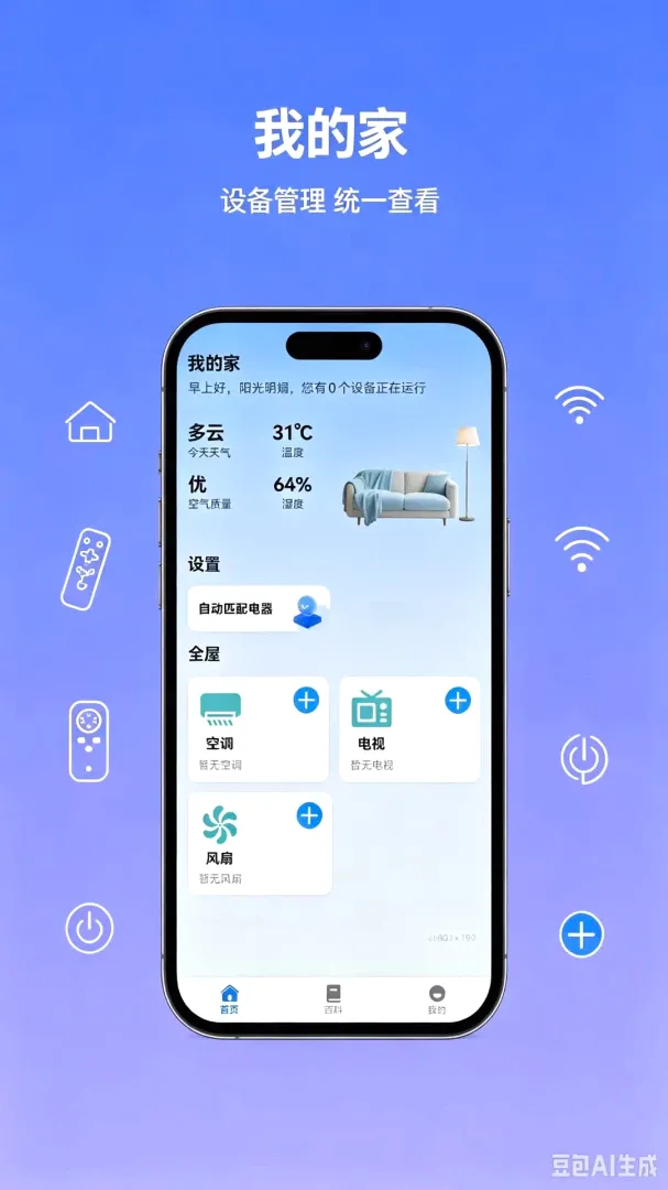 ���ң�����ҵ����Ŀ�2026���°汾v1.0.0 �ֻ����ͼ2