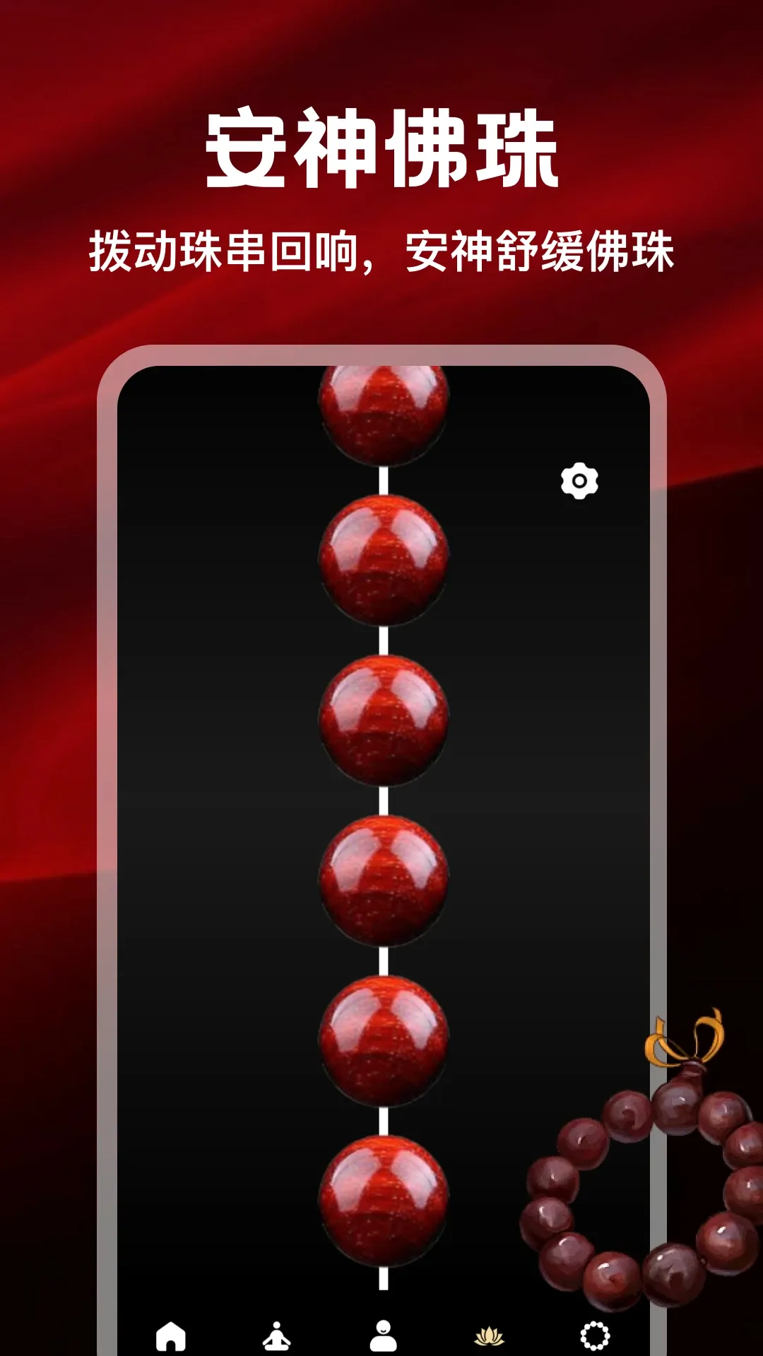 ��Ը��������2026�ٷ����°汾v5.3 ��׿���ͼ2