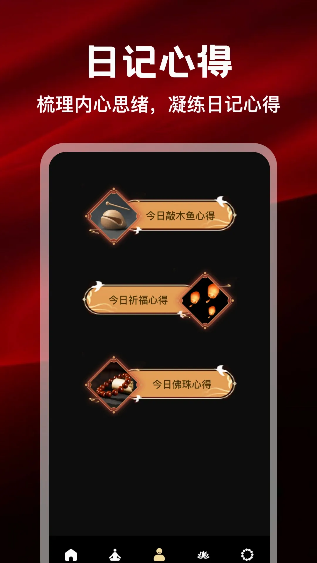 ��Ը��������2026�ٷ����°汾v5.3 ��׿���ͼ3
