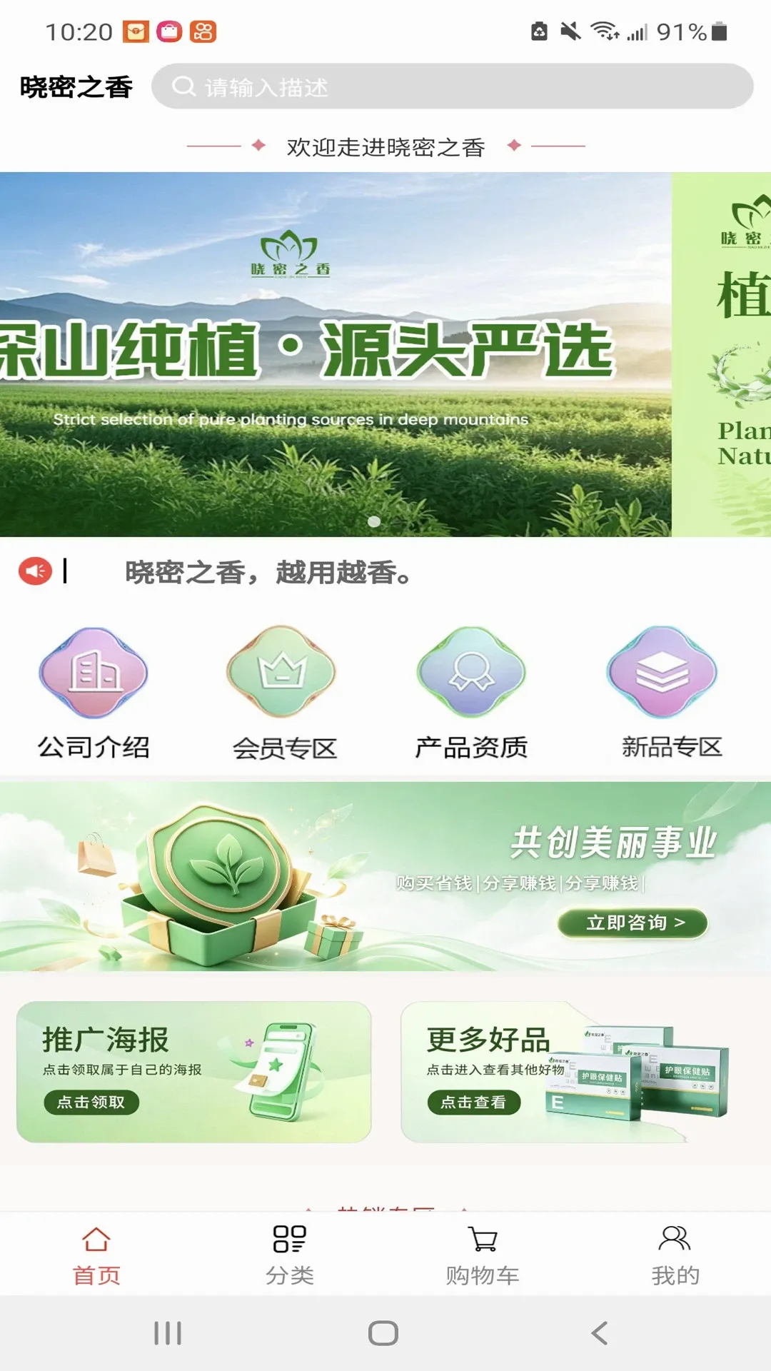 ����֮��2026�ٷ����°汾v1.2.6 �ٷ������ͼ1