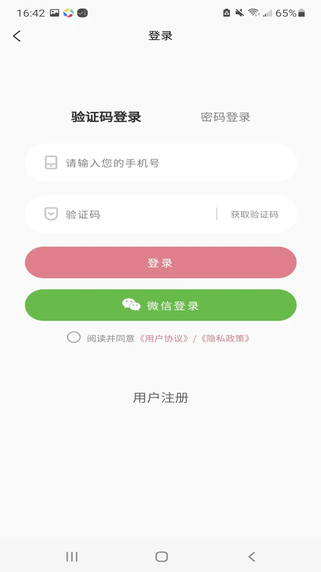 ����֮��2026�ٷ����°汾v1.2.6 �ٷ������ͼ3