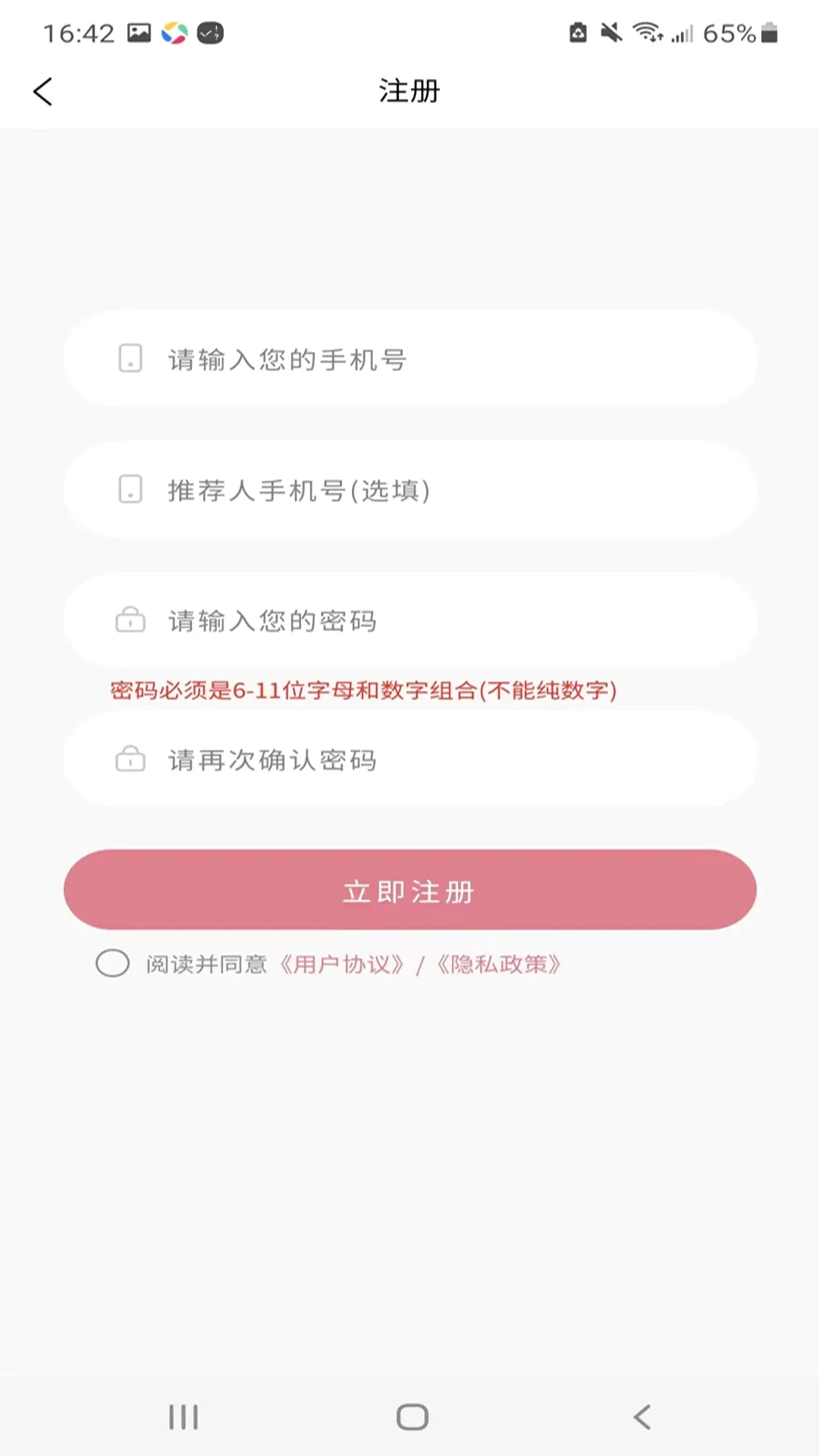 ����֮��2026�ٷ����°汾v1.2.6 �ٷ������ͼ2