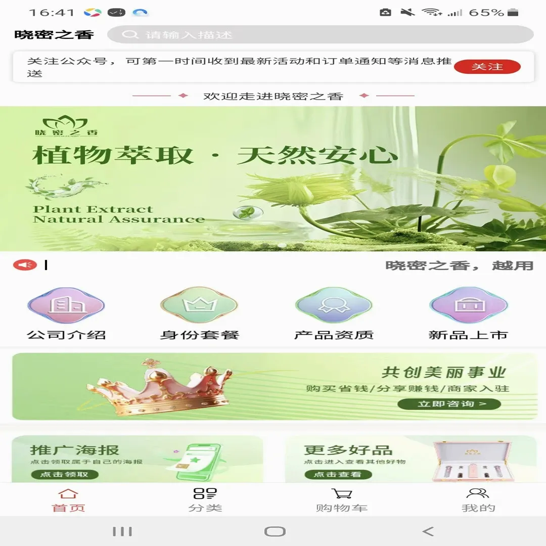 ����֮��2026�ٷ����°汾