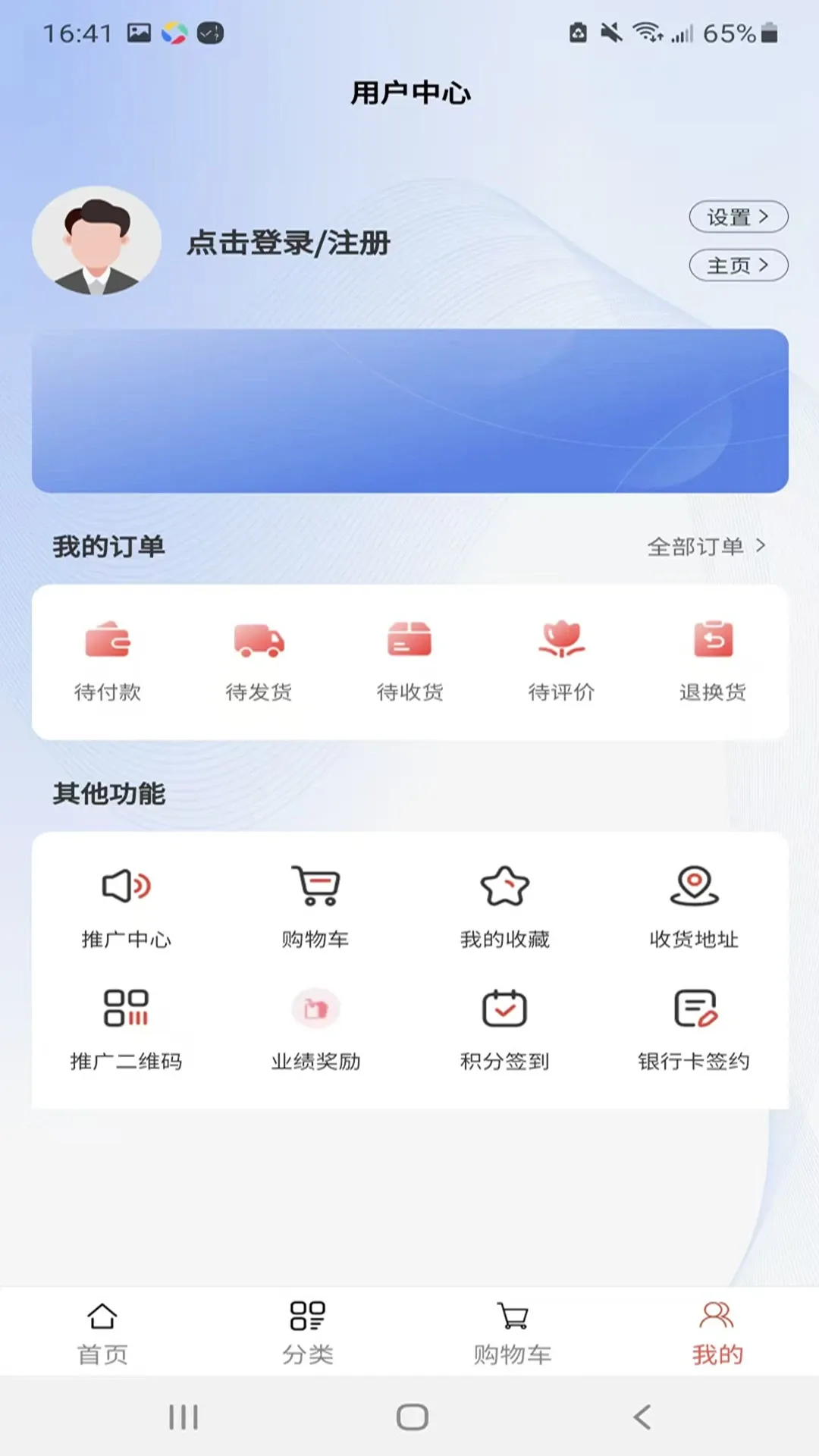 ����֮��2026�ٷ����°汾v1.2.6 �ٷ������ͼ0
