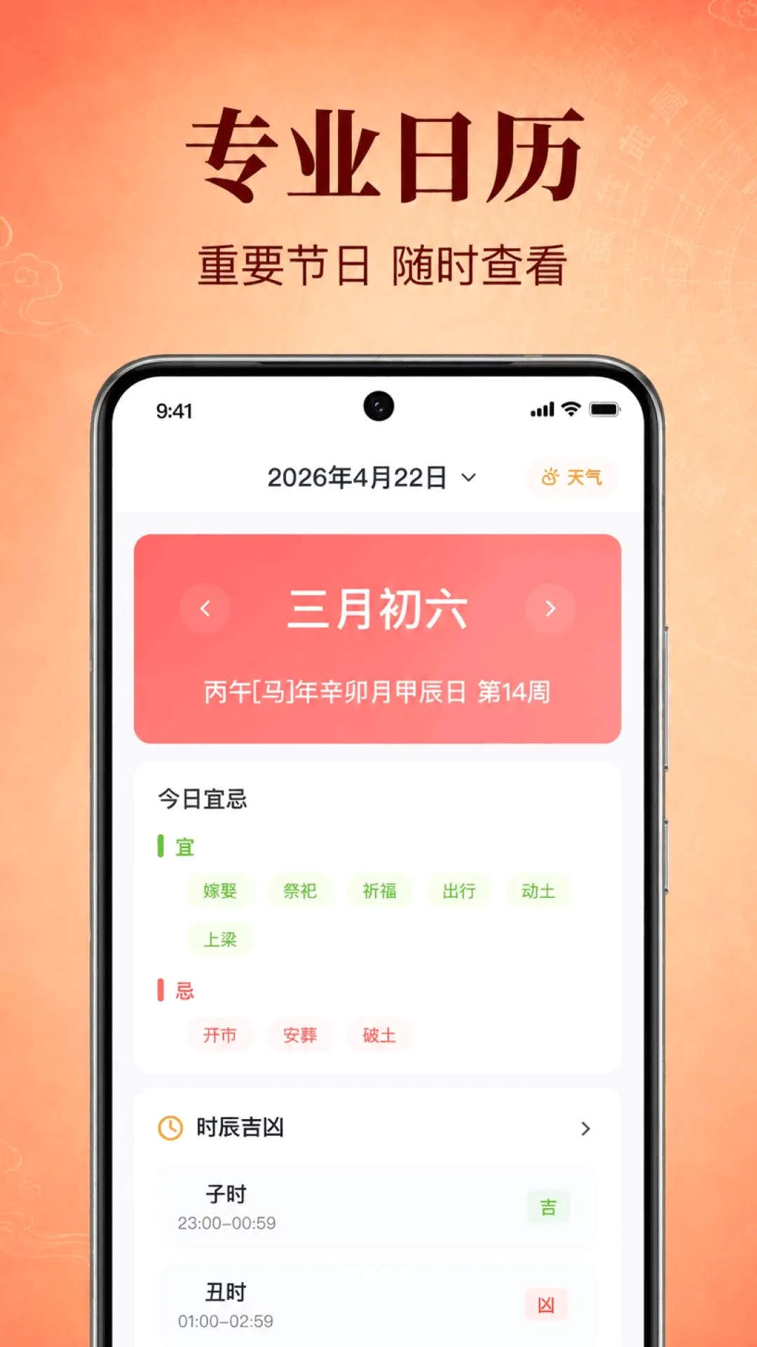 �����������������ֻ���v1.0.2.1001 ��Ѱ��ͼ3