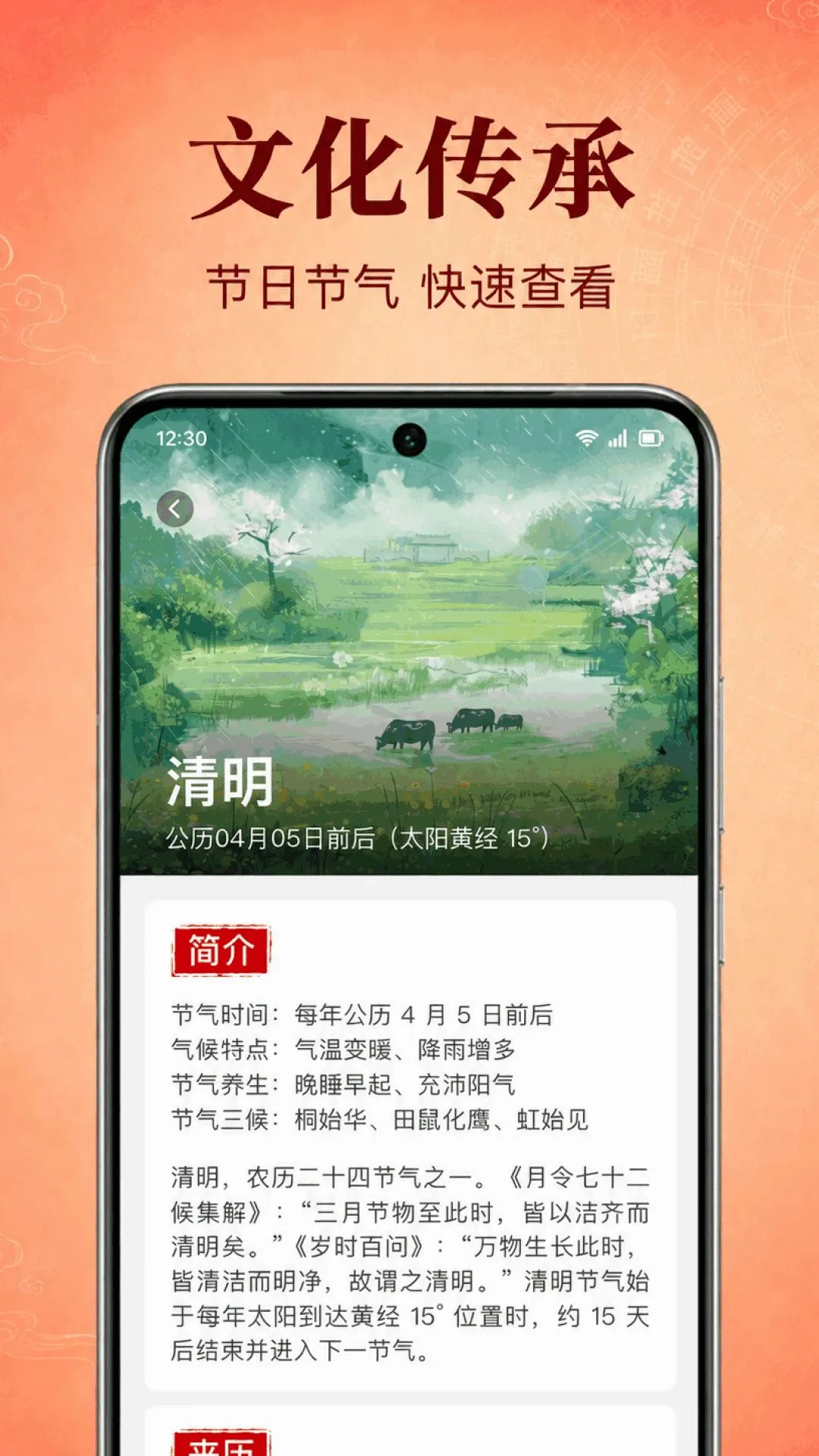 �����������������ֻ���v1.0.2.1001 ��Ѱ��ͼ2