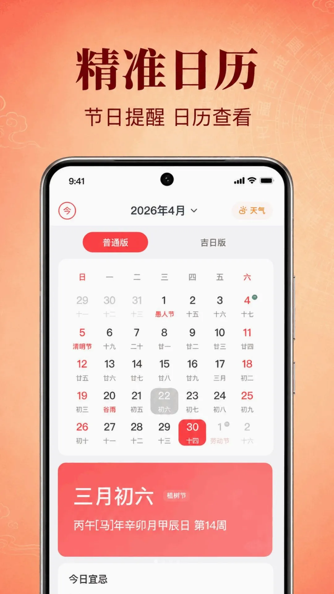 �����������������ֻ���v1.0.2.1001 ��Ѱ��ͼ0