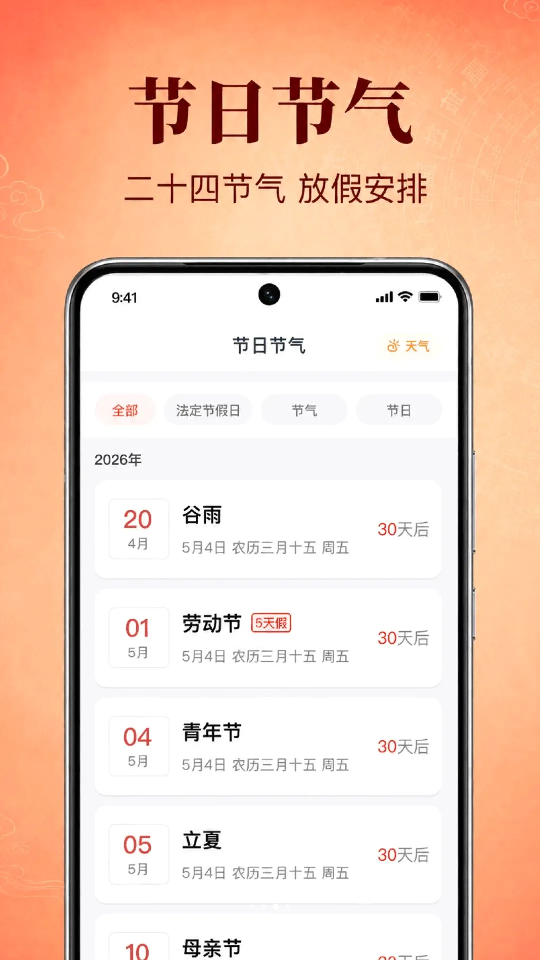 �����������������ֻ���v1.0.2.1001 ��Ѱ��ͼ1