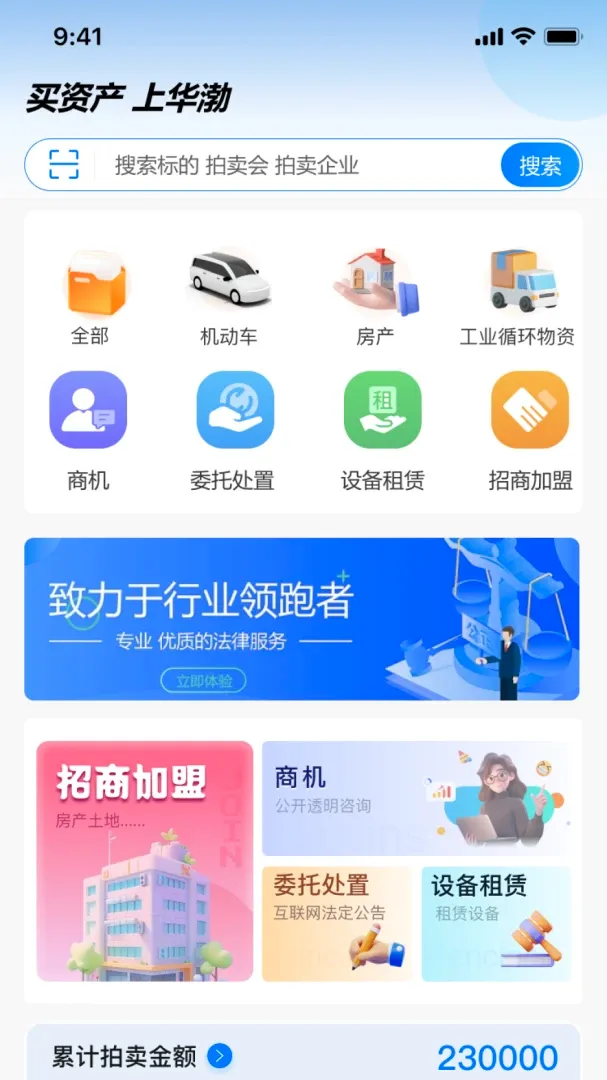 ��������(��������ƽ̨)v1.0.3 �ٷ������ͼ0