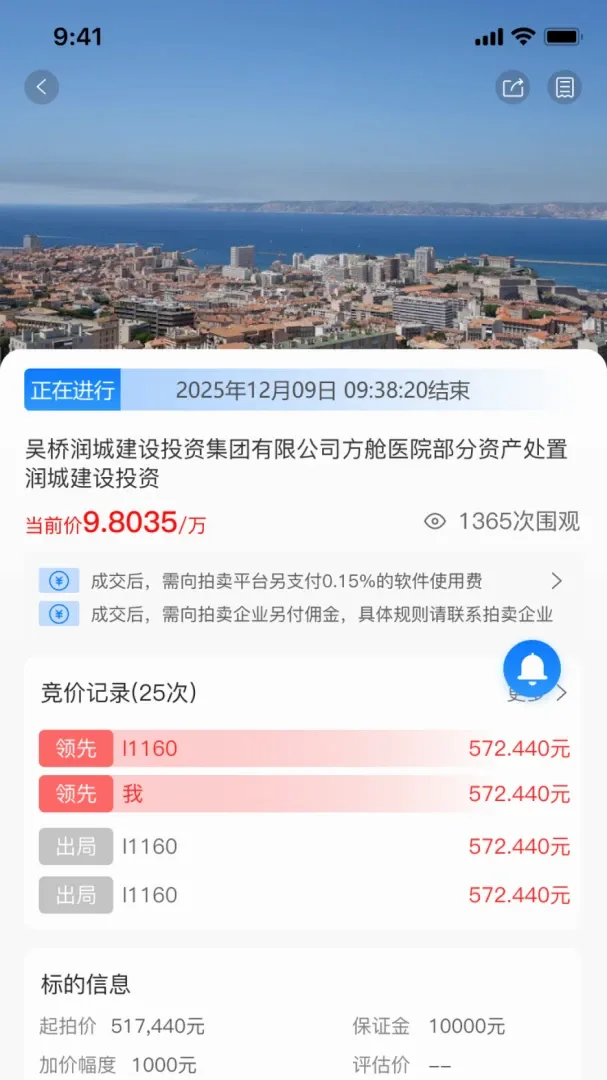 ��������(��������ƽ̨)v1.0.3 �ٷ������ͼ3