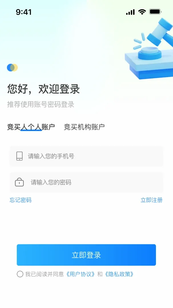 ��������(��������ƽ̨)v1.0.3 �ٷ������ͼ1