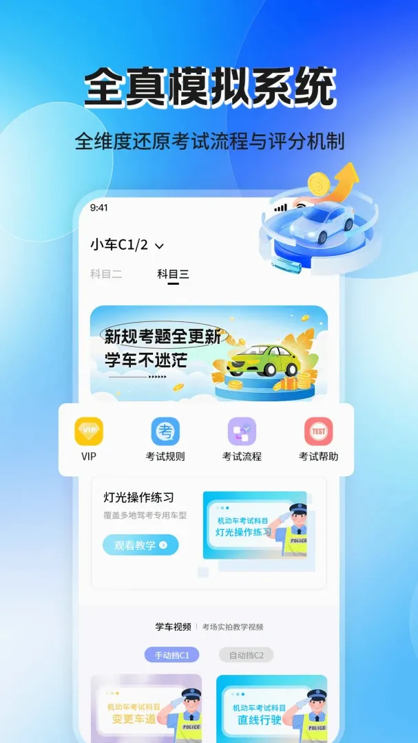 ��Ŀ��ģ���ѧ2026�ٷ����°汾v1.1.2 �ٷ������ͼ1