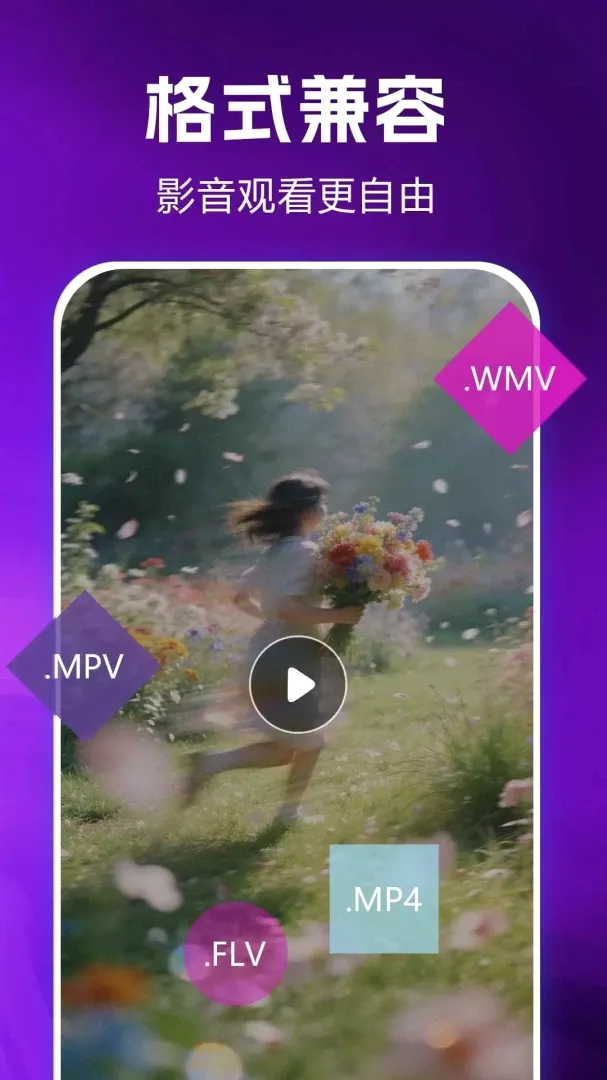 ˽�����ܲ�����(������Ƶ������)v1.0.0.2af-M ��Ѱ��ͼ3