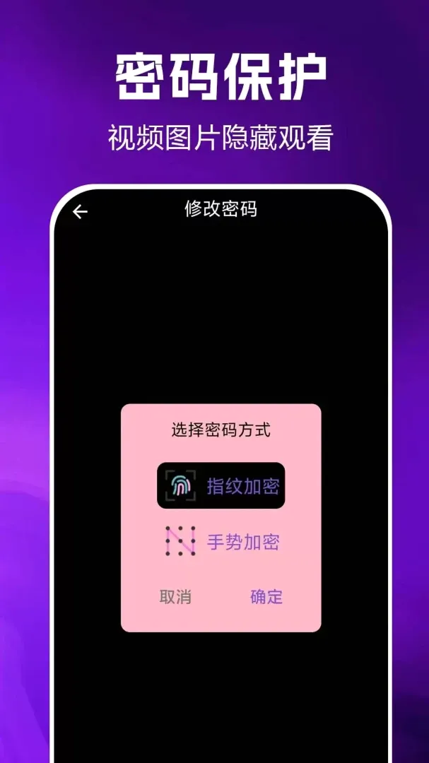 ˽�����ܲ�����(������Ƶ������)v1.0.0.2af-M ��Ѱ��ͼ1