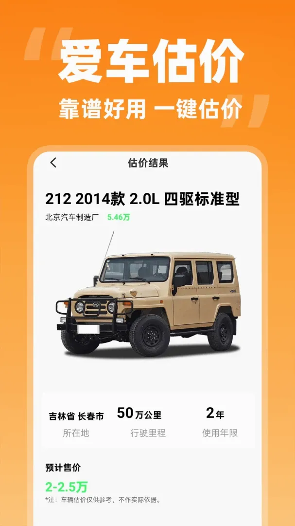 ���˳�糵��(˳�糵��ƽ̨����)