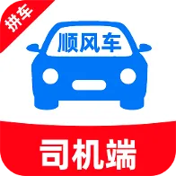 ���˳�糵��(˳�糵��ƽ̨����)
