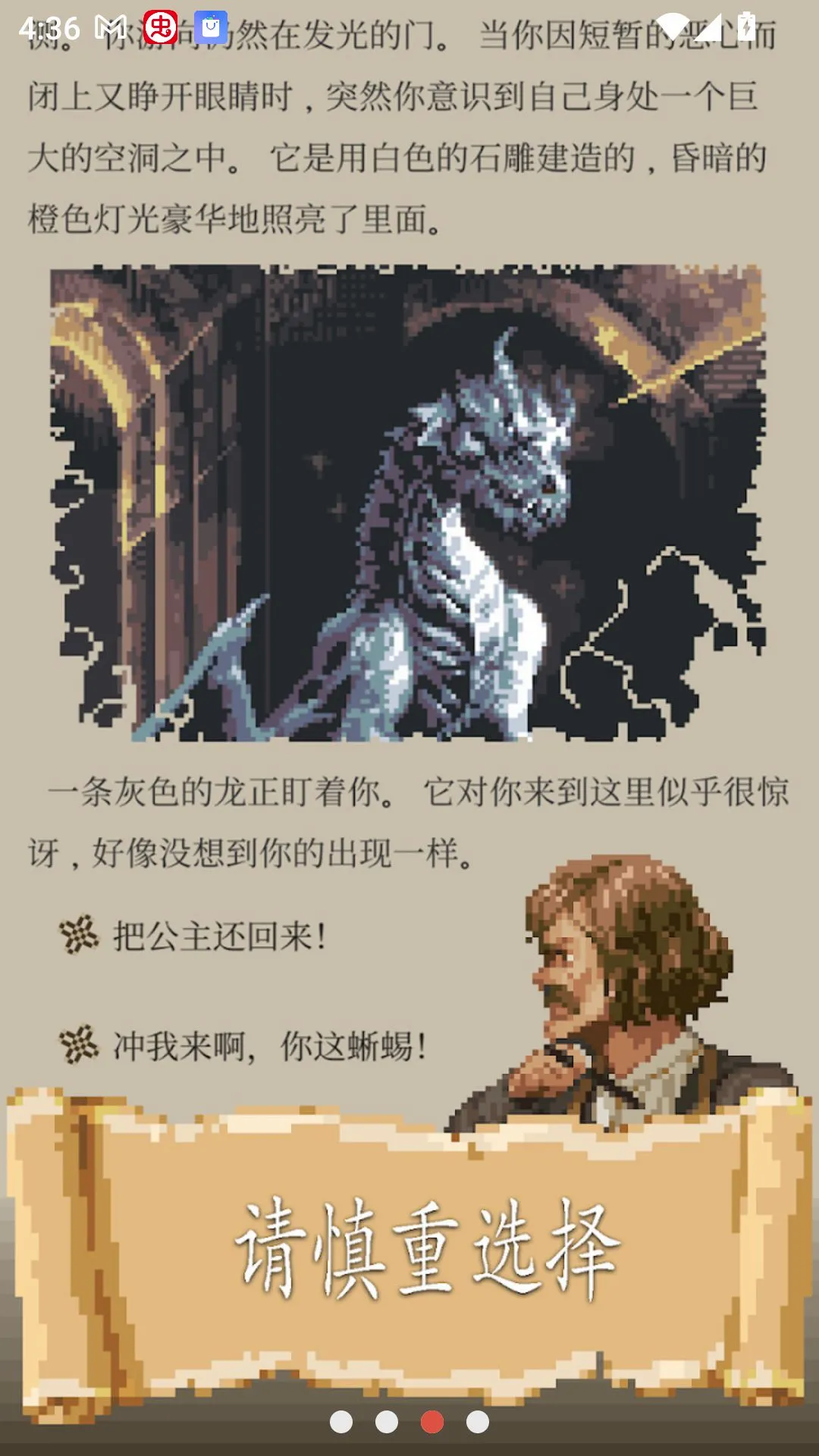 冒险生活辅助菜单版安卓版手机版v1.2.47 官方正版截图0