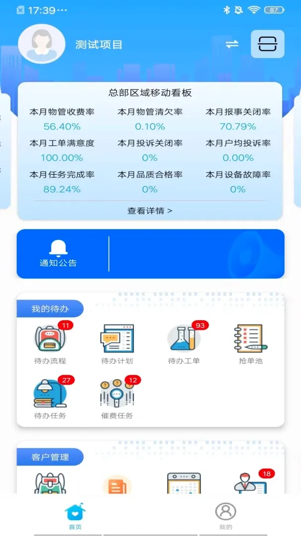 ���ٴ���2026�ٷ����°汾