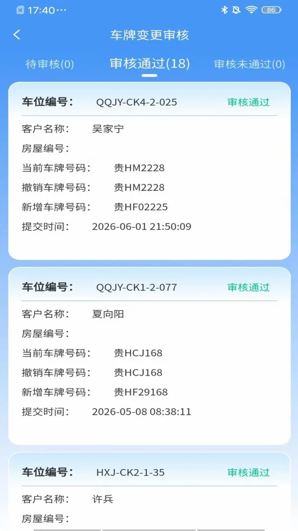 ���ٴ���2026�ٷ����°汾v26.08.05 �ֻ����ͼ0