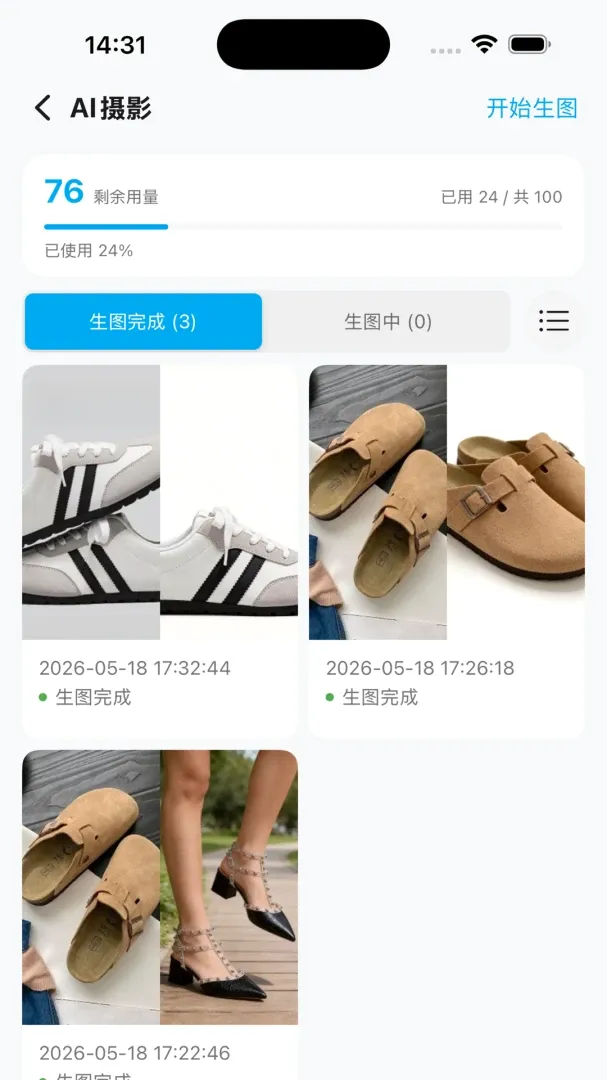 ��ͩ�����������ֻ���v1.0.4 ��Ѱ��ͼ0