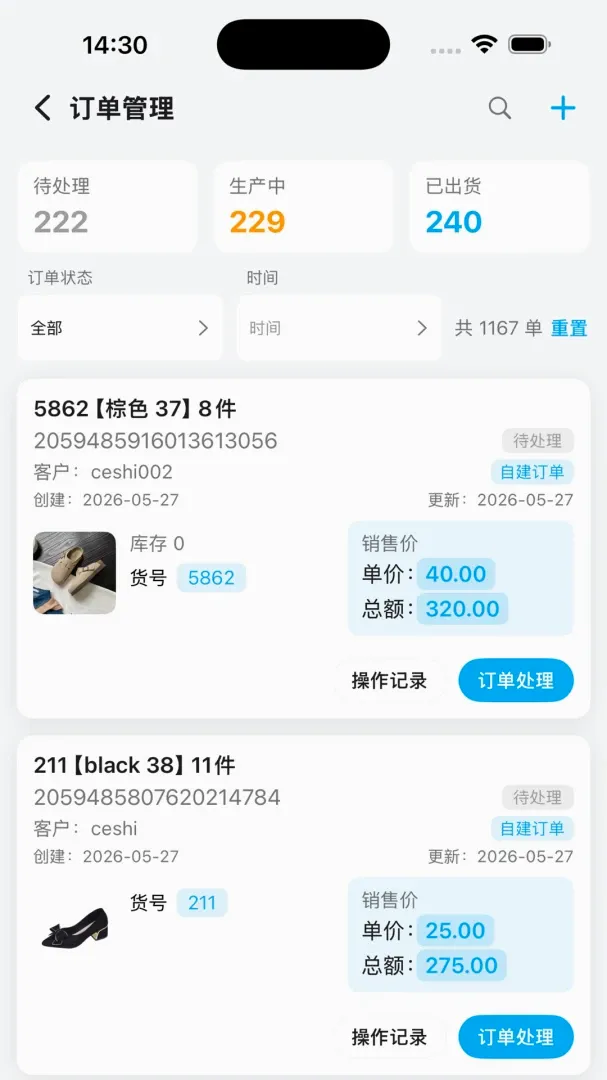 ��ͩ�����������ֻ���v1.0.4 ��Ѱ��ͼ3