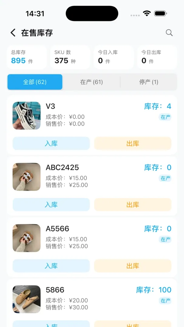 ��ͩ�����������ֻ���v1.0.4 ��Ѱ��ͼ1