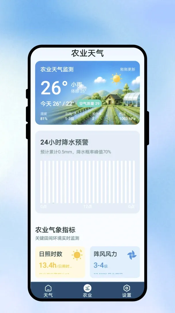 ��ʱ����2026�ٷ����°汾v1.0.1 ��Ѱ��ͼ0