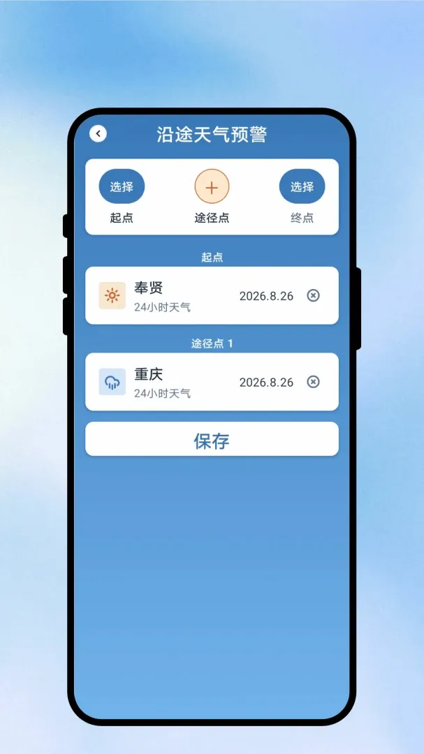 ��ʱ����2026�ٷ����°汾v1.0.1 ��Ѱ��ͼ2