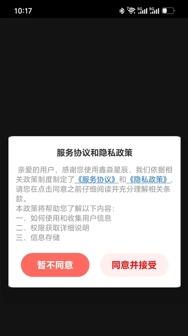 �����ǳ������ֻ���v1.2.5 �ٷ������ͼ3