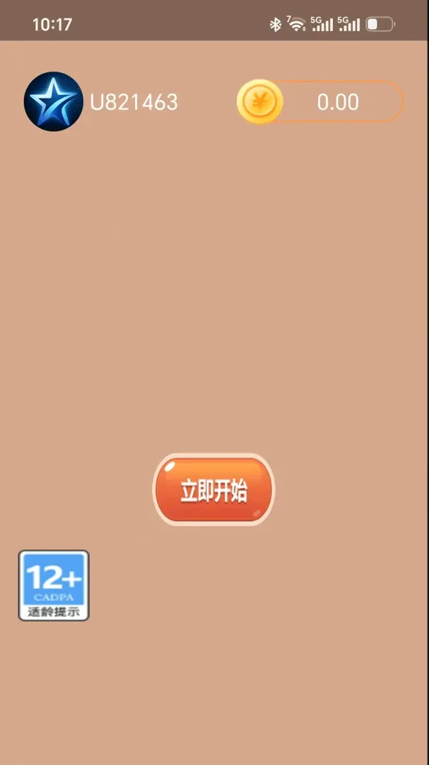 �����ǳ������ֻ���v1.2.5 �ٷ������ͼ2