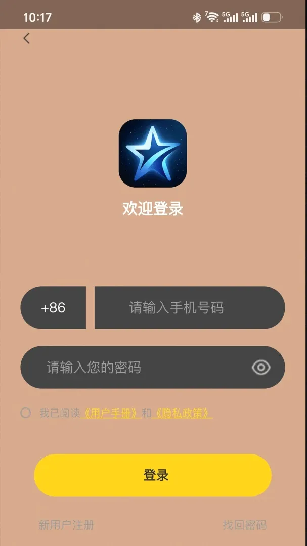 �����ǳ������ֻ���v1.2.5 �ٷ������ͼ0