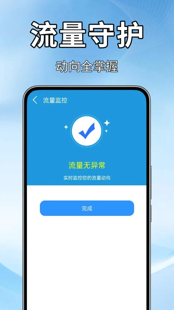 �������ѽɷ���(ͨ�Ź�������)v1.0.1.0a-M �ֻ����ͼ1