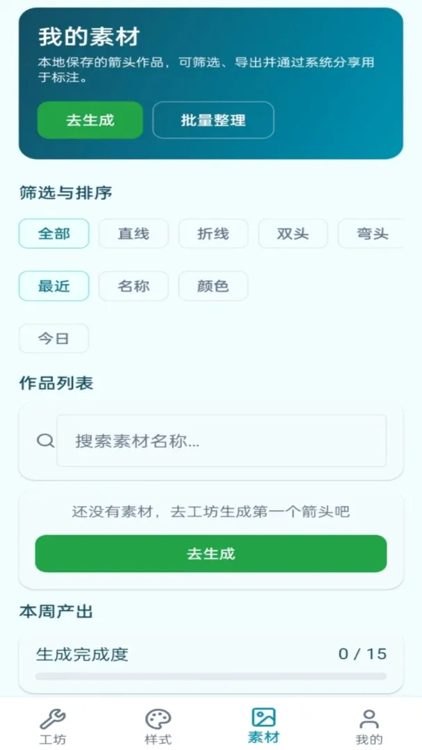 ��ͷ����(��ͷ��������)v1.0.1 ��׿���ͼ0