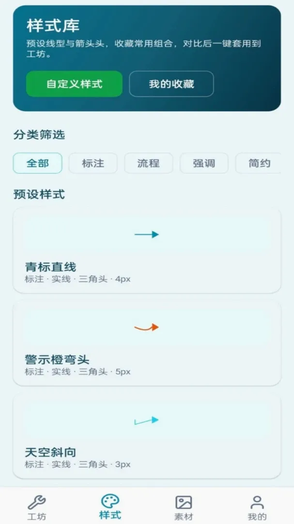 ��ͷ����(��ͷ��������)v1.0.1 ��׿���ͼ3